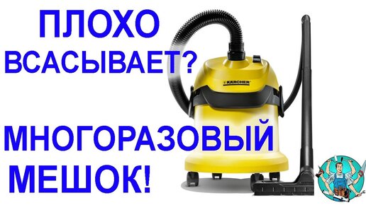 Как устроить бесконтактную автомойку своими руками