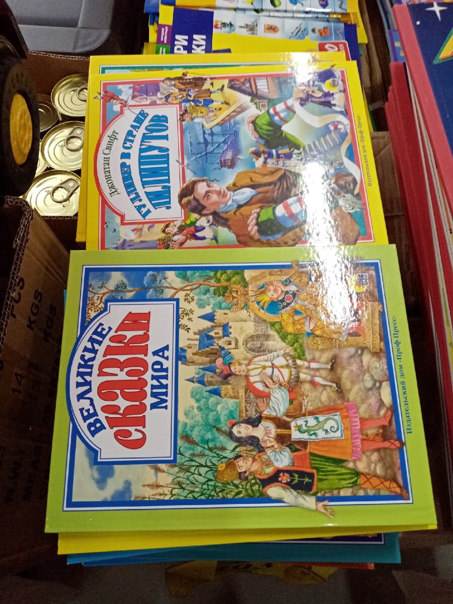 Книги для детей