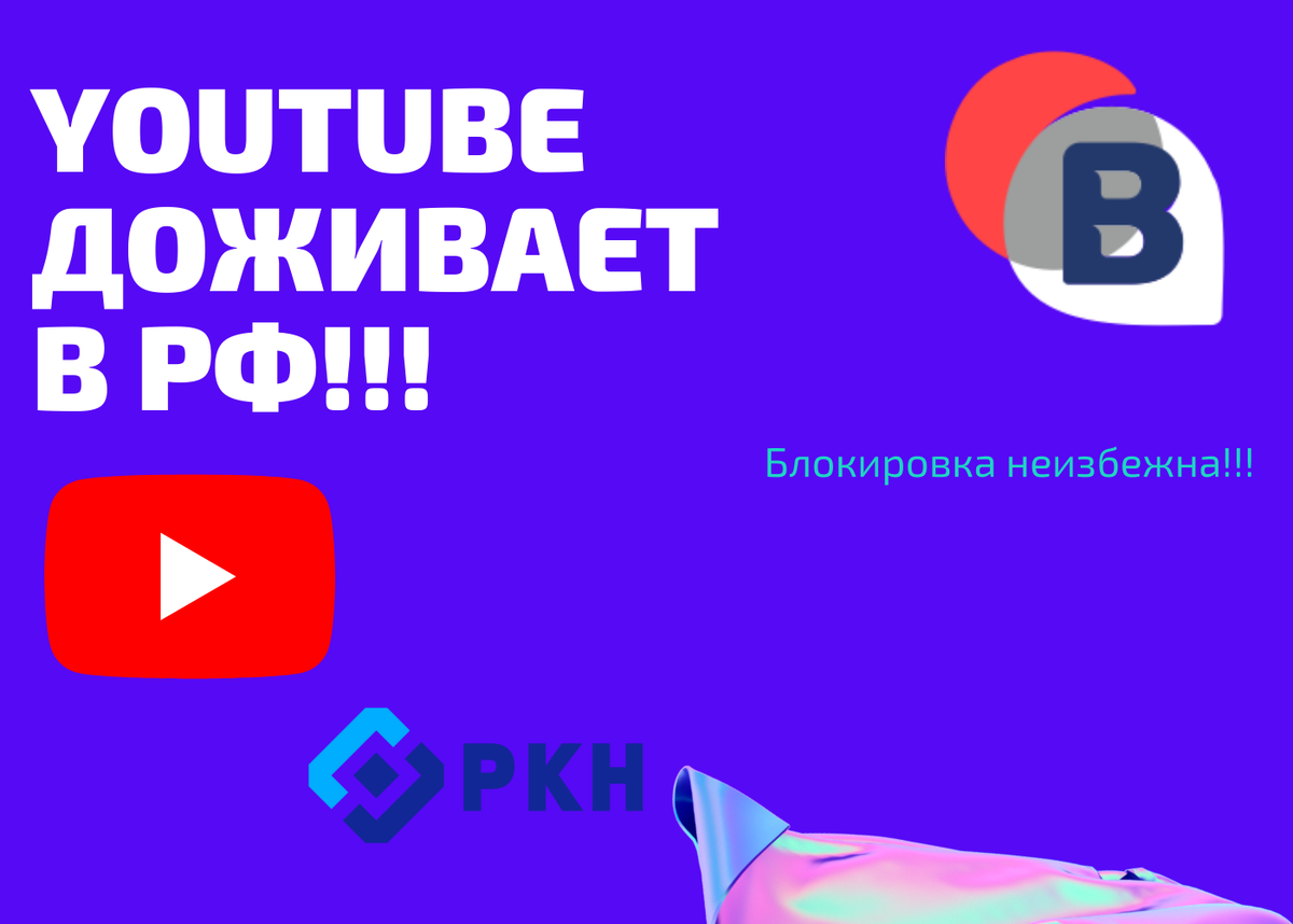 Вот и песенки конец! 