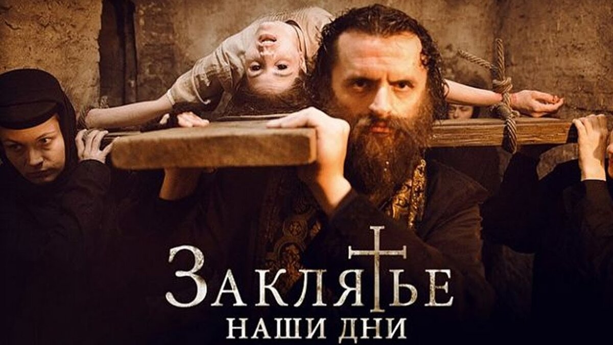 Постер фильма