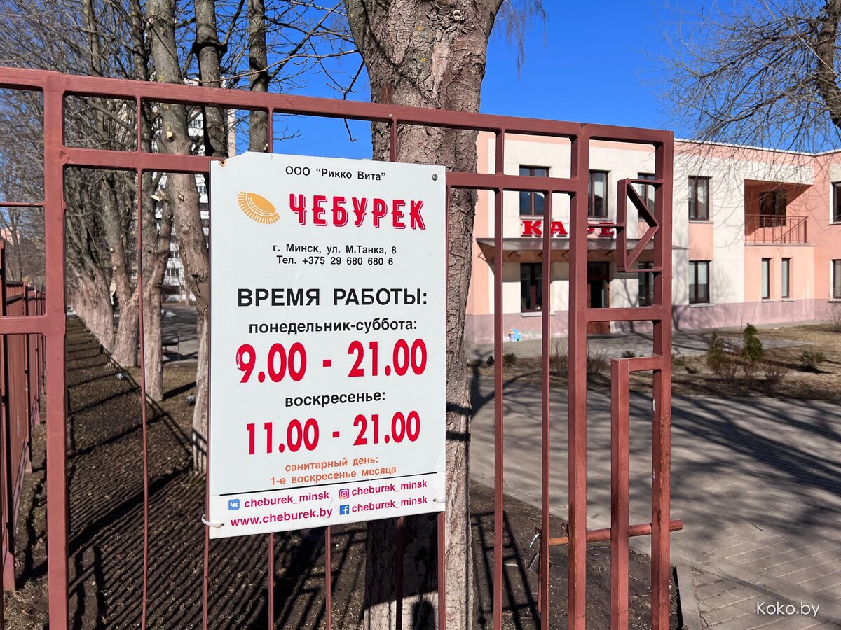 Фото: Золотой чебурек, быстрое питание, ул. Максима Горького, 82А, Орёл - Яндекс