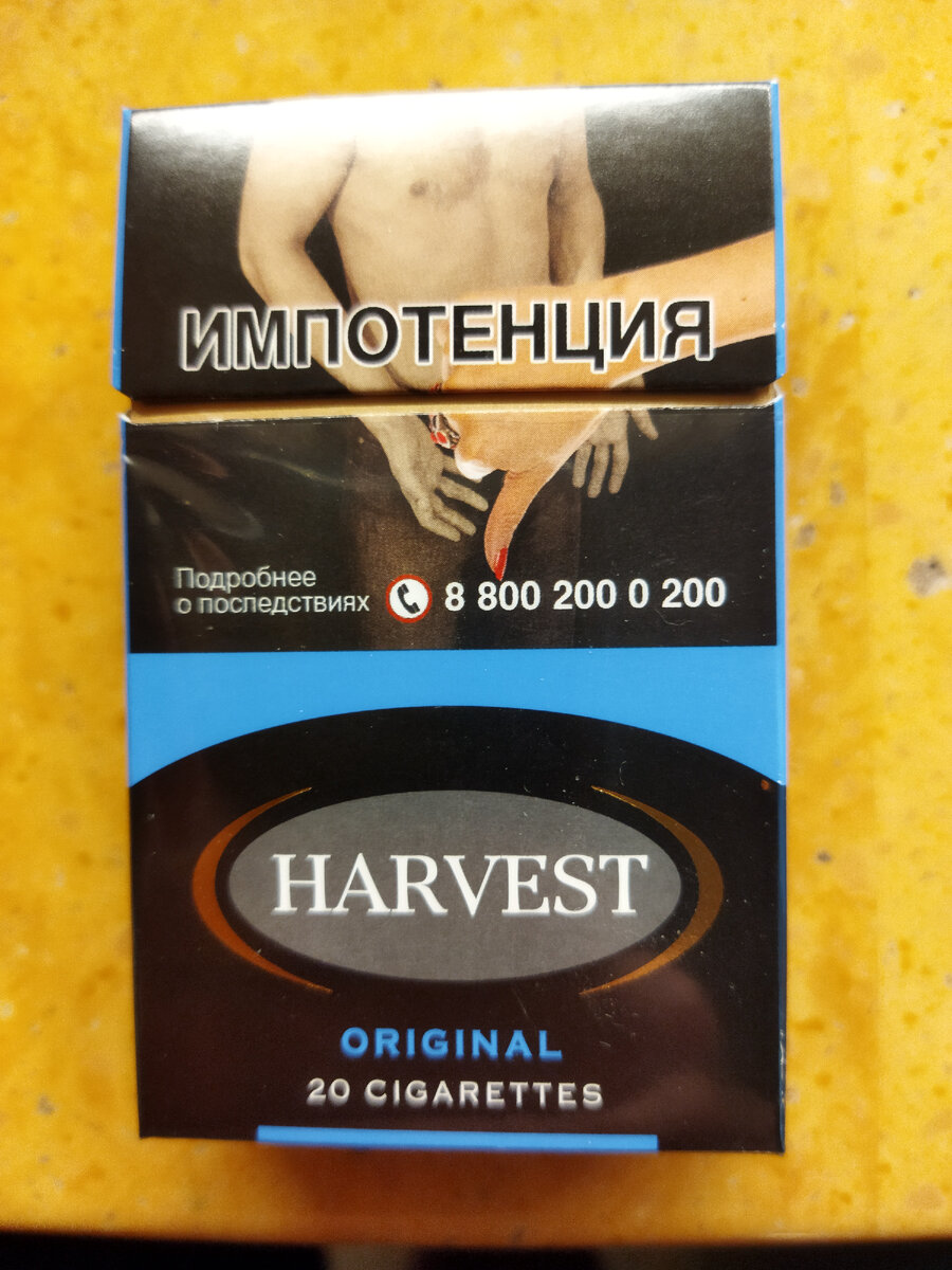 Обратите внимание что это Ориджинал, без ароматизаторов