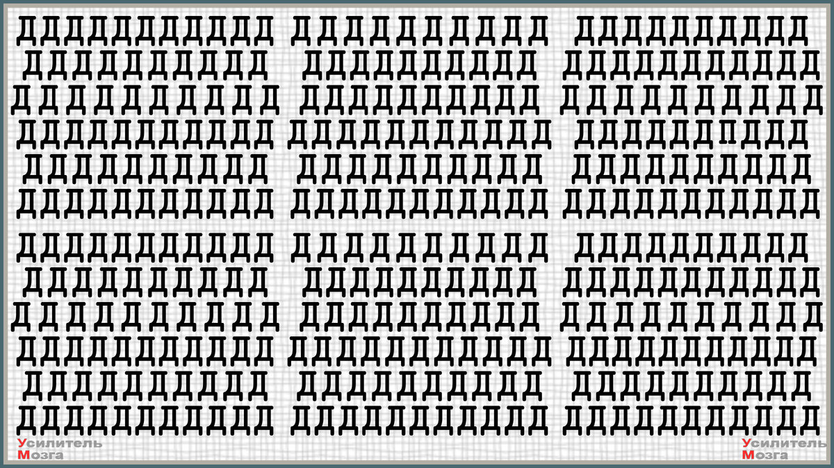 парные согласные 2 класс карточки с заданиями. упражнение пропущенные буквы. упражнение 3 буквы. таблица слогов для тренировки техники чтения 1 класс. задания по чтению для дошкольников 6-7 лет слоговая таблица.