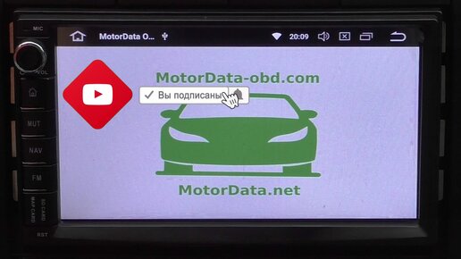 MotorData OBD