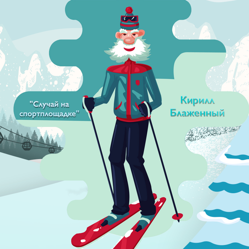 Рассказ. Обложка. Источник: https://clck.ru/hCKex