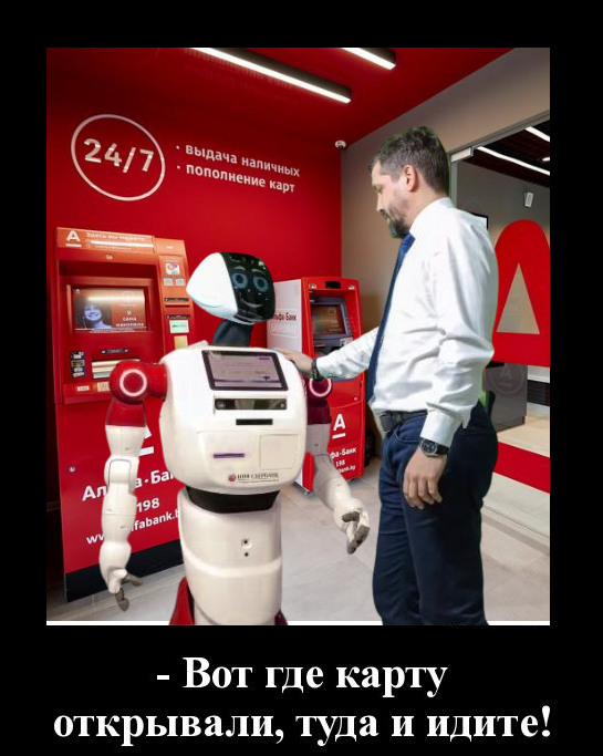 Вот где карту открывали, туда и идите