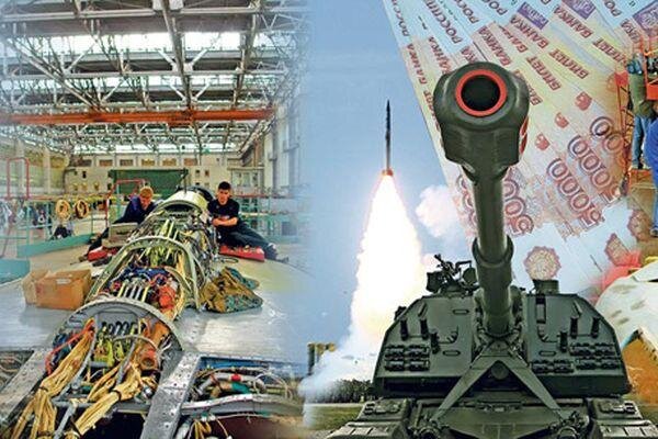 Военная экономика