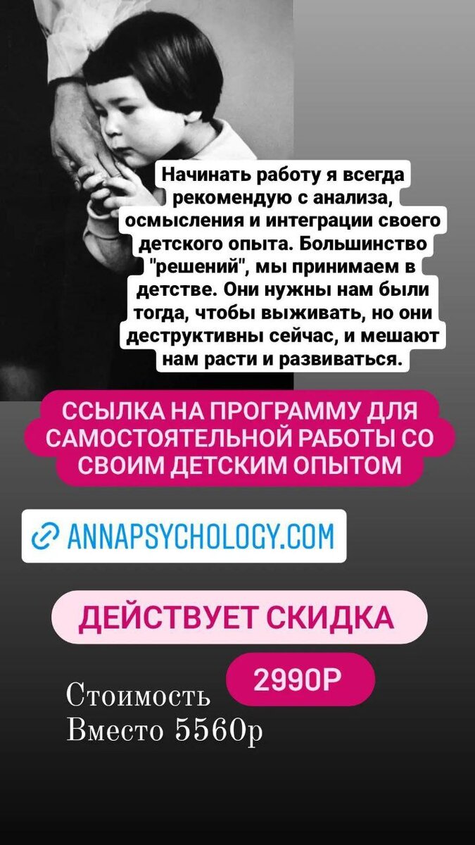 Я все бросаю, не могу довести до конца ни одно дело, не могу  самореализоваться 😭 что делать? | Anna_mann_psy | Дзен