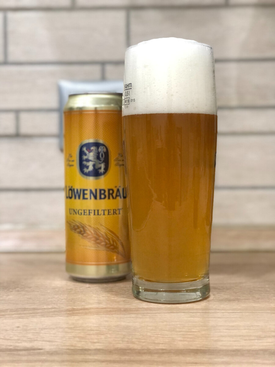 Löwenbräu Ungefiltert в бокале