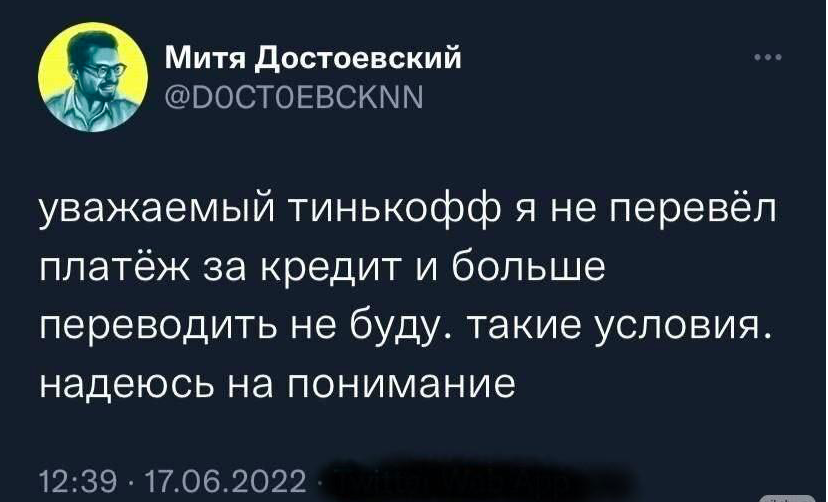 Цитата разошлась на мемы