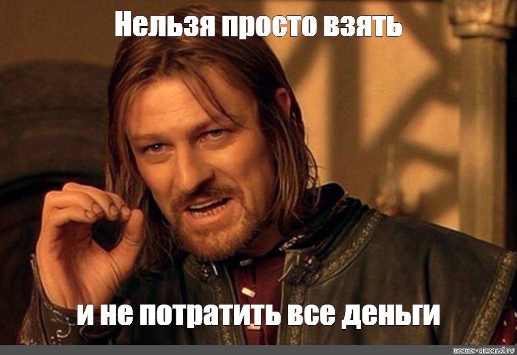 Картинка из интернета
