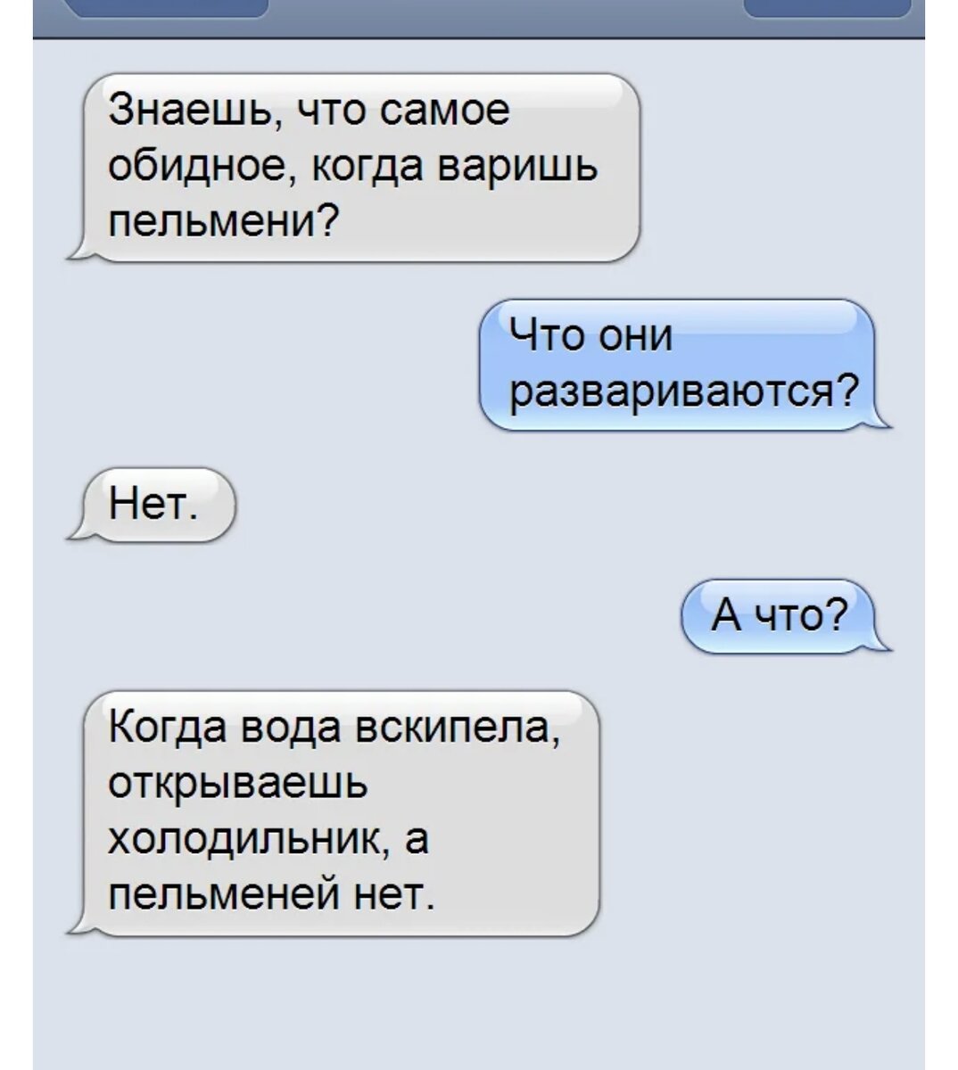 Посмеялся сам - поделись с другом!!!