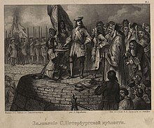 Петропавловская церковь 1705г