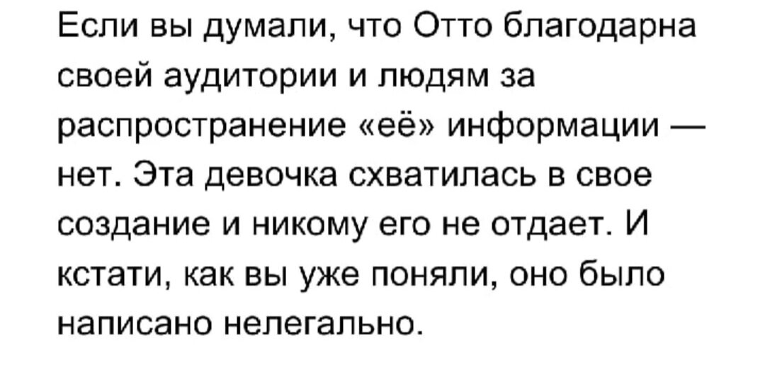 Скрин из статьи CR