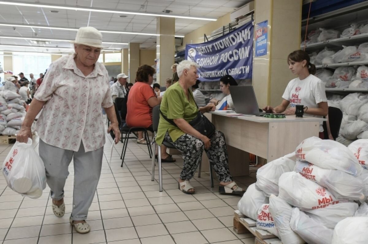 Новости мелитополя сегодня свежие