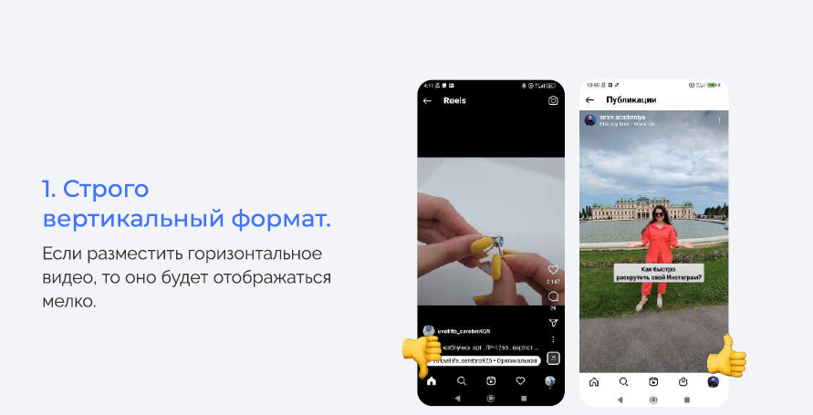 Как устранить неполадки в работе установленного приложения для Android