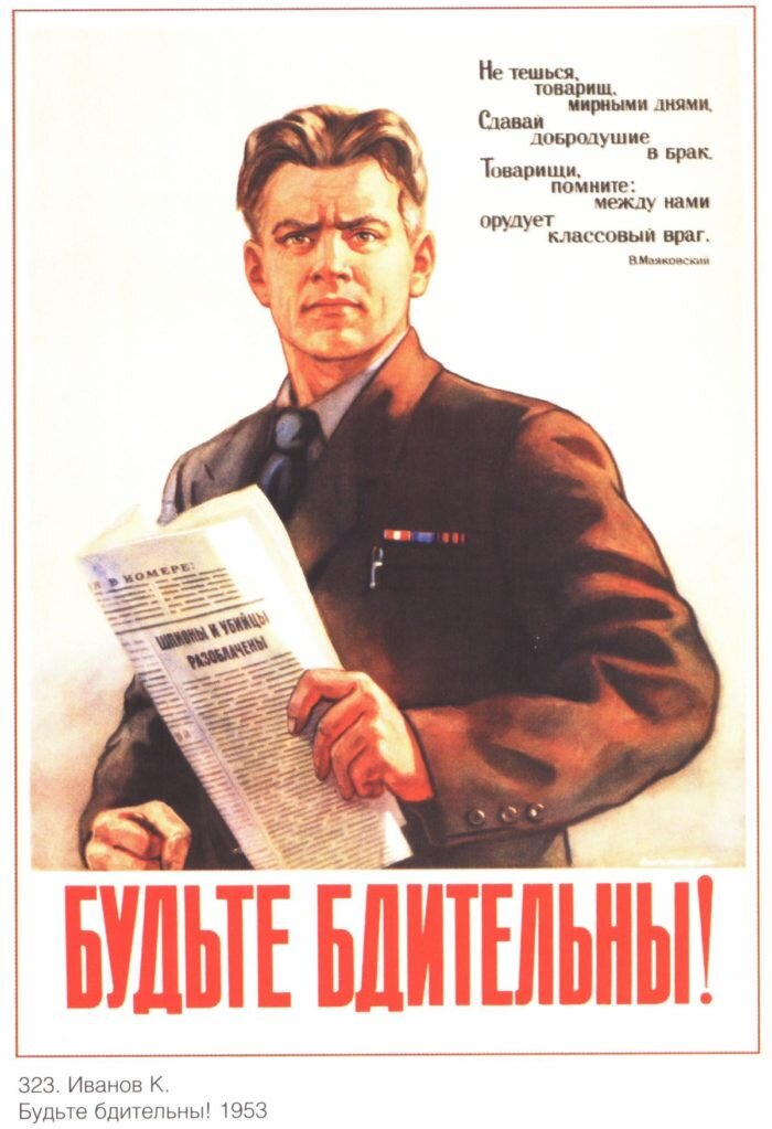 Ахилл