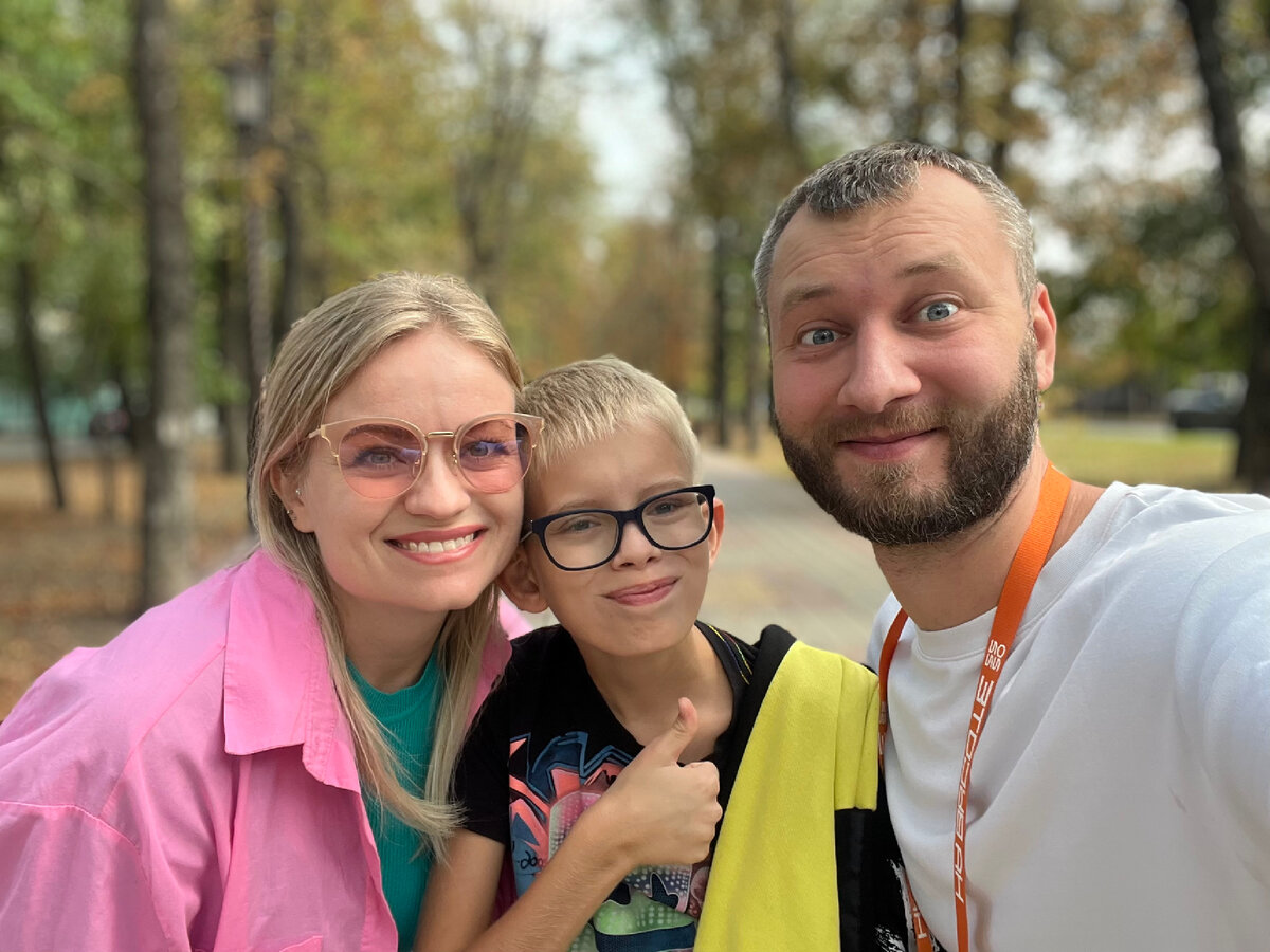 Наша семейка