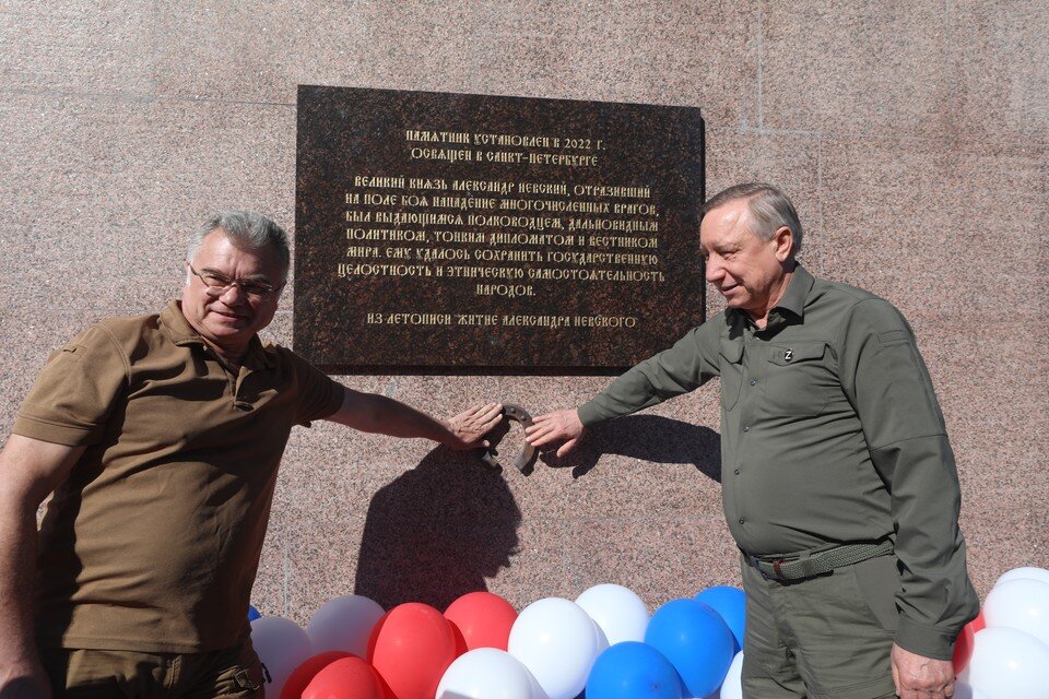    На торжественной церемонии присутствовал Беглов / Фото: Смольный