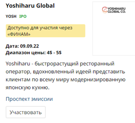 Сомнительные, конечно, компании, но тем не менее...