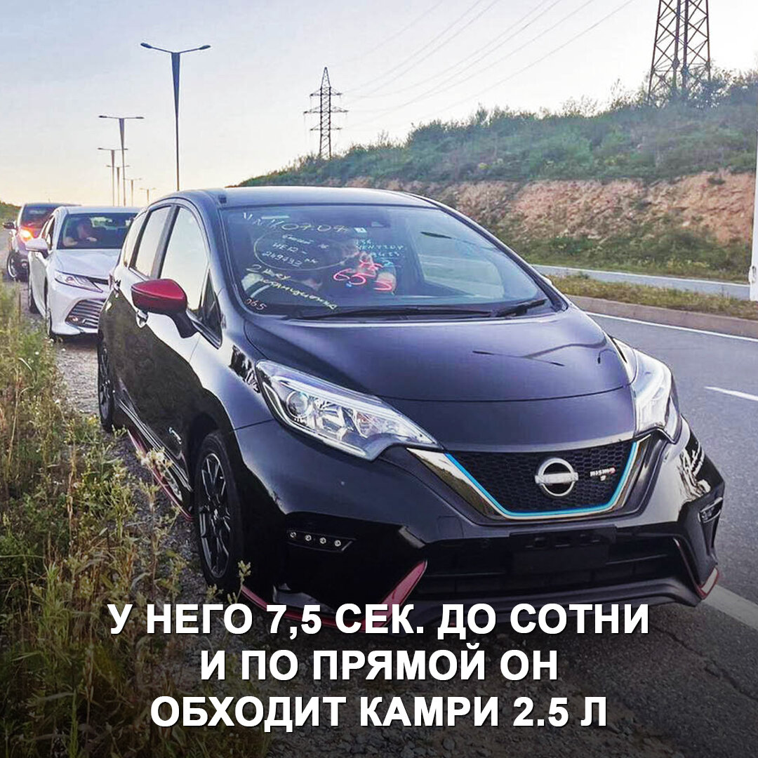 Сравнили наш Ниссан Лиф с гибридным Nissan Note e-power Nismo S. А нужна ли  вообще электричка? 🤔 | Дром | Дзен