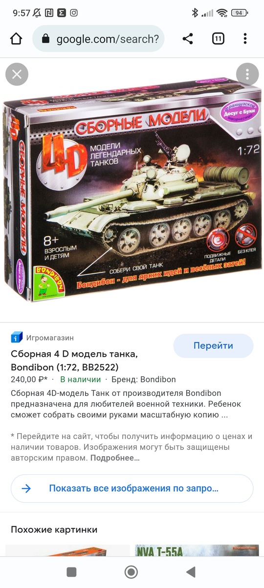 Один из вариантов.