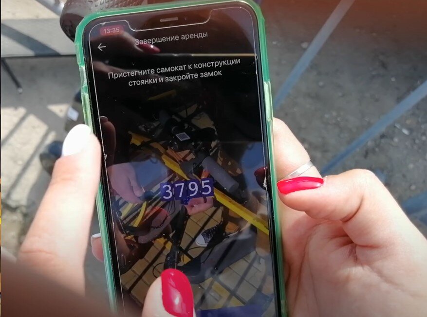 Приложение для аренды