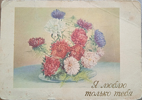 1953 г. Издано в Лейпциге