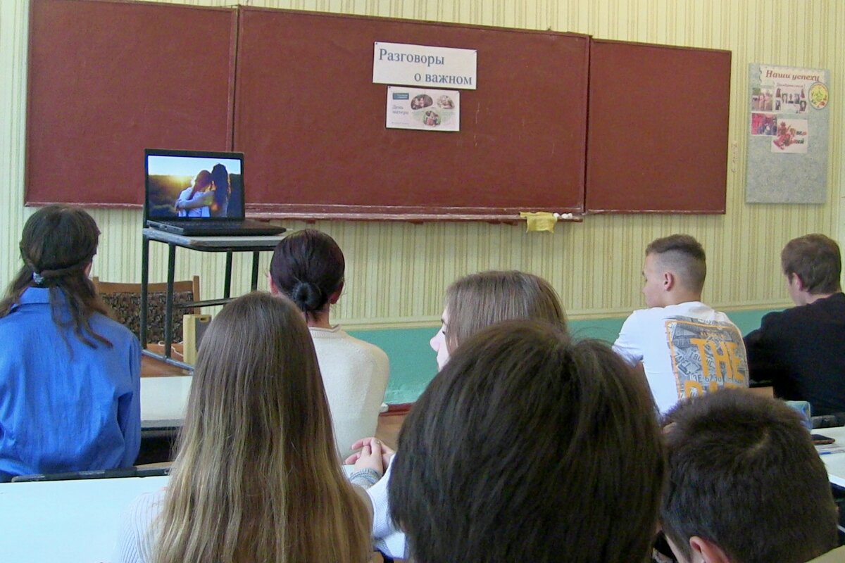 Целью «разговора о важном» стало формирование  понимания роли матери в семье на основе равноправия членов семьи, а также формирование представления о традиционной семье, воспитание любви и уважения к матери. 