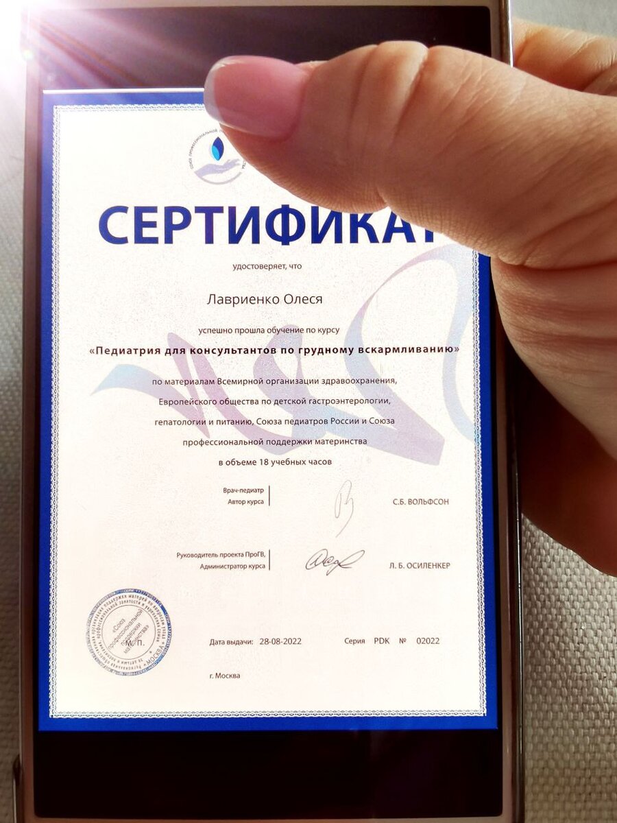 Грудное вскармливание при орви мамы