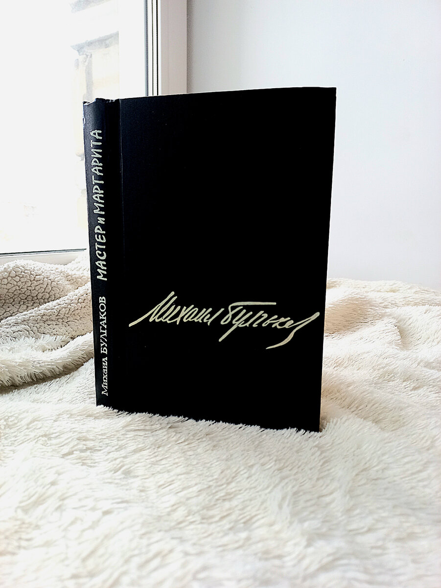 Фотография автора 