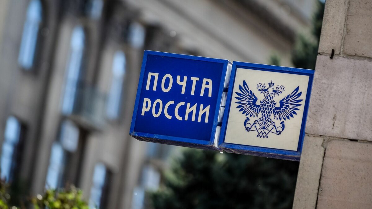    Теперь югорчанам доступна доставка одежды Adidas, Nike, Asos и Zara сервисом «Почты России».