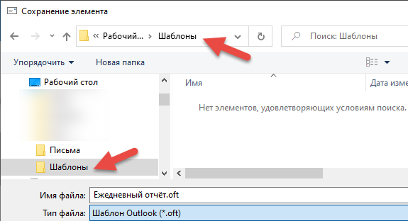 Как сделать так, чтобы письма хорошо выглядели в Outlook?