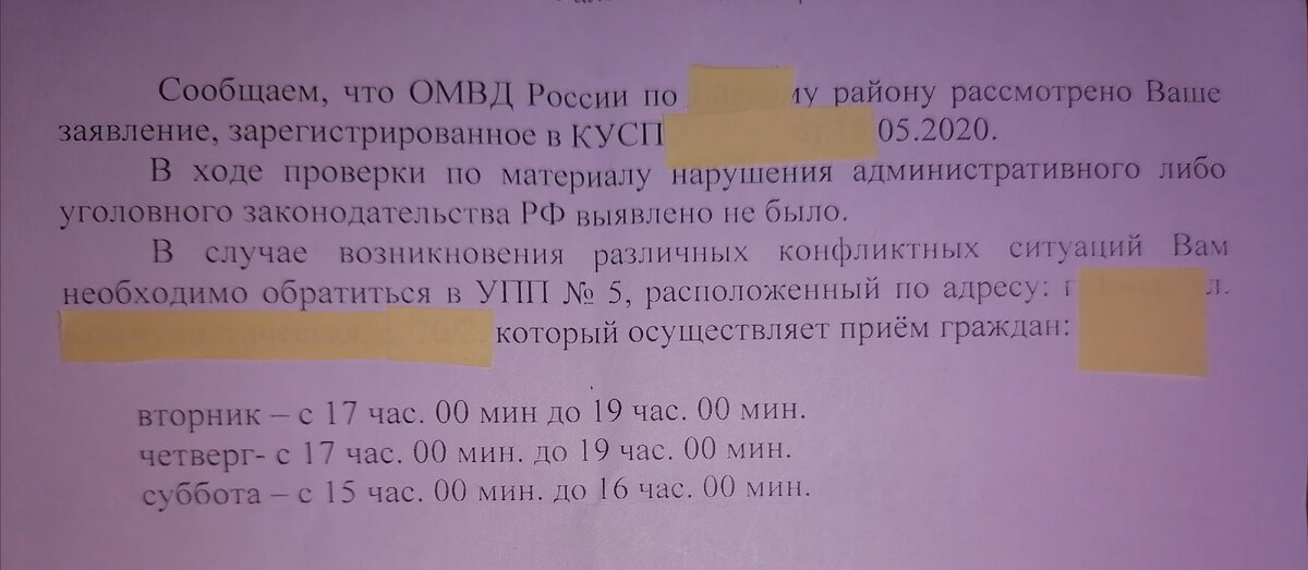 Вот так,  дорогие мои. 