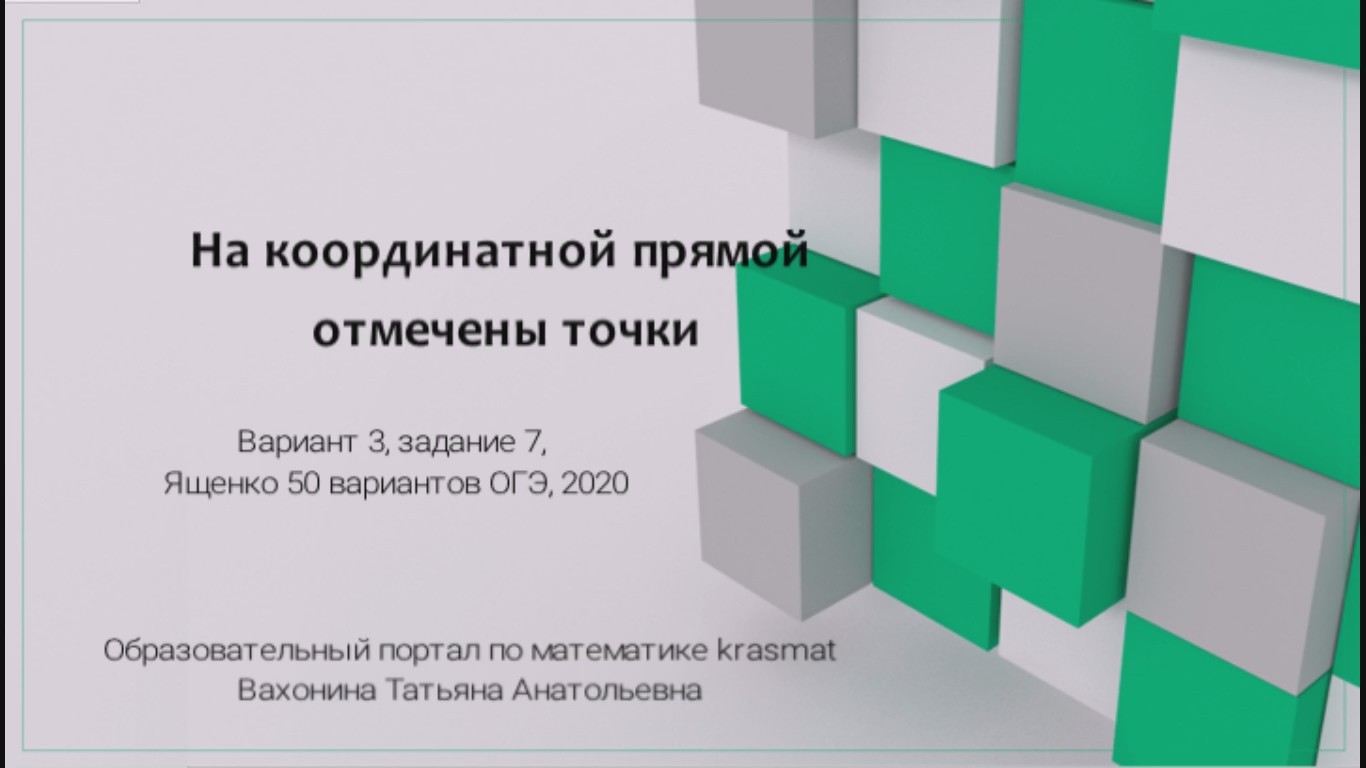 Найдите объем парного отделения строящегося. Найдите объём парного отделения строящейся бани ответ. найдите объём парного отделения строящейся бани в куб м. объем парного отделения строящейся бани. найдите объём парного отделения строящейся бани в куб метрах.