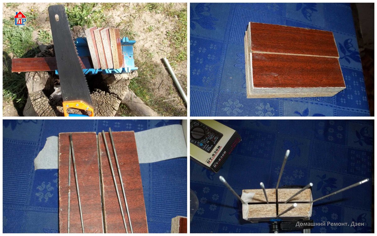 Заготовки для формирования коробки