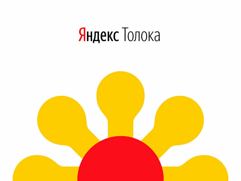 Интернет-сервис от Яндекса!