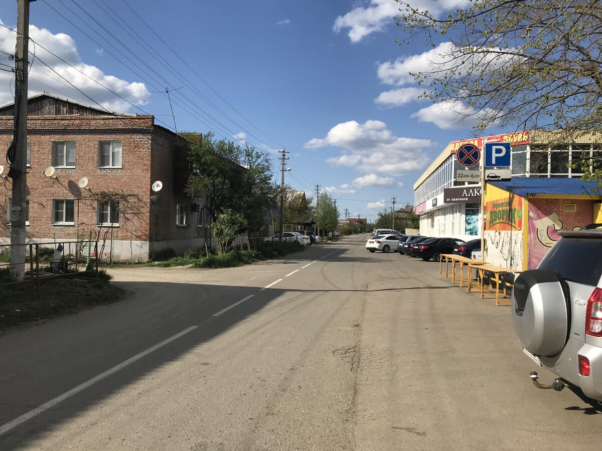 Поселок южно северный