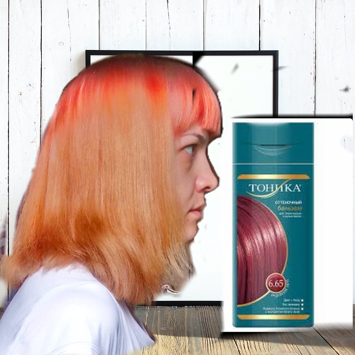 Как отстирать краску для волос с одежды: надежные способы вывести пятно