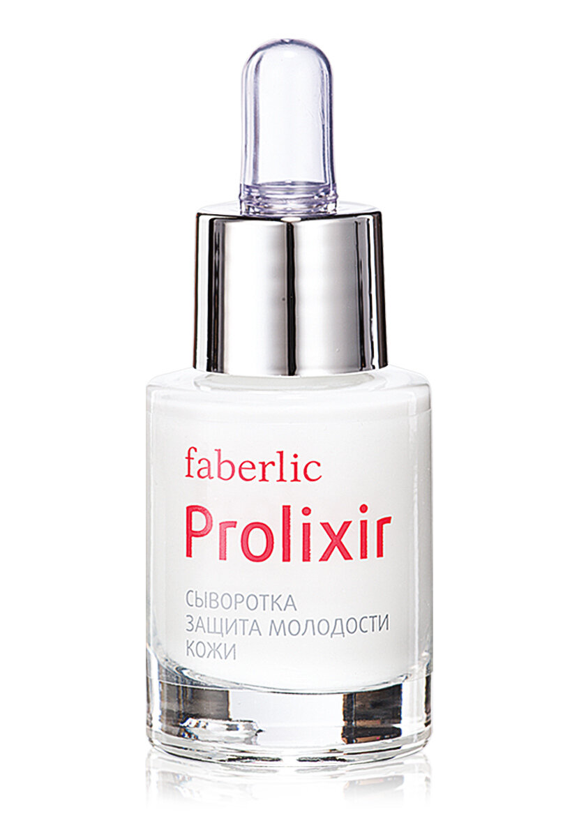 Интенсивный дневной крем Prolixir (арт. 0726)