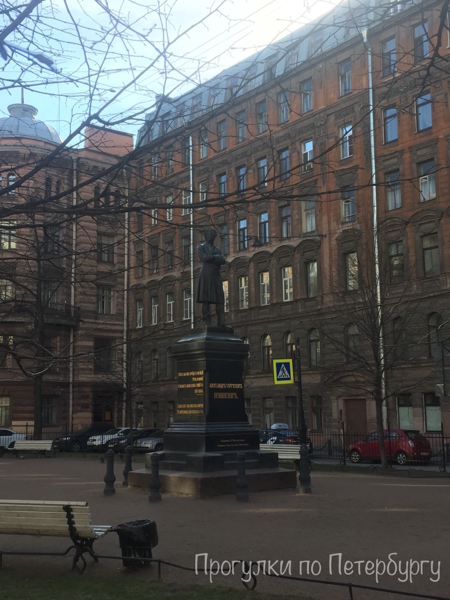 Памятник Пушкину, скульптор Опекушин А.М.