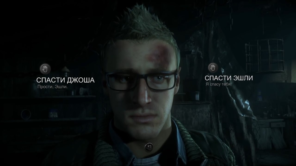 скрин из игры