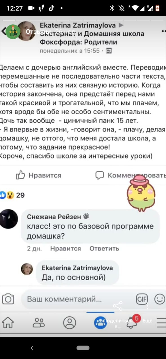 -2