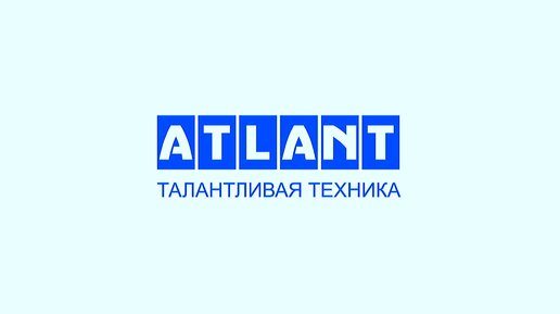 Атлант инфо