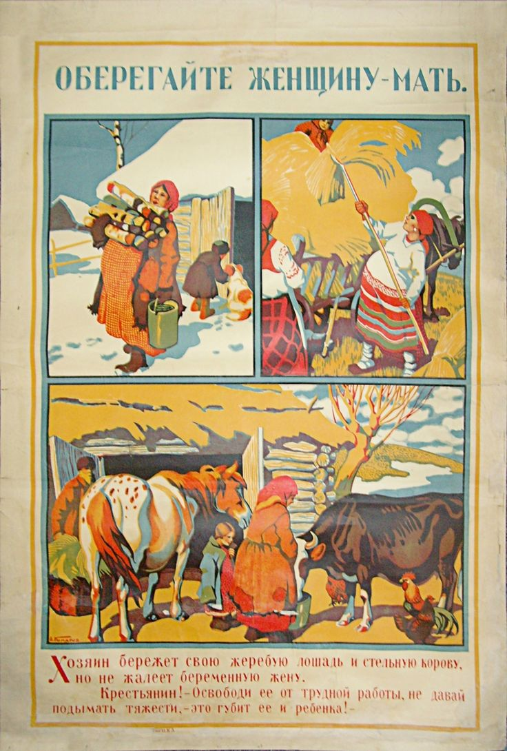 Картинка из открытых источников с сайта Яндекс Картинки.