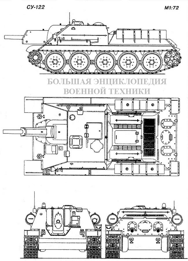 Чертеж САУ СУ-122