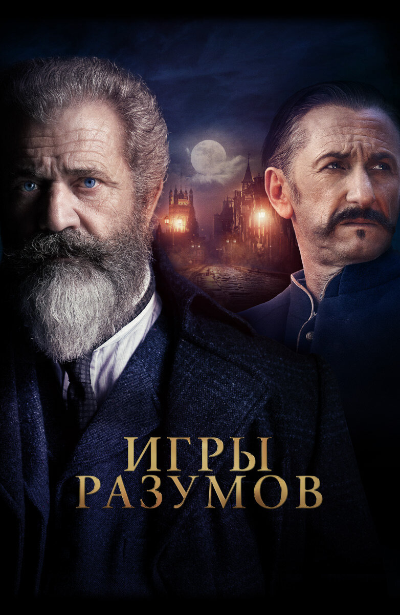 https://www.ivi.ru/watch/174453/reviews/53971