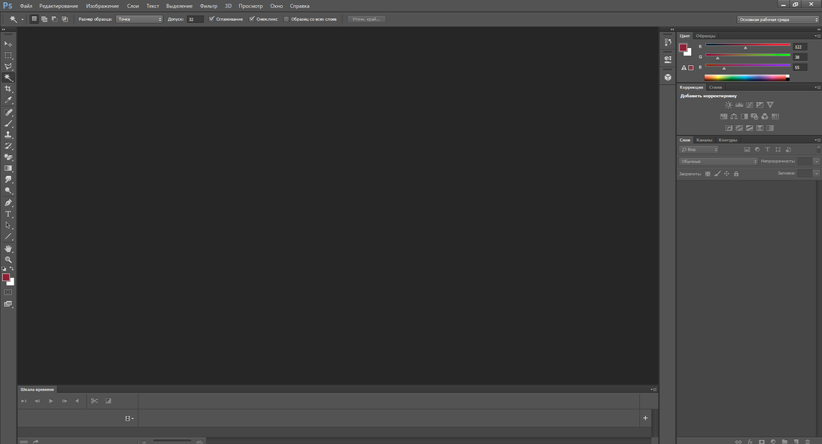 Экран Adobe Photoshop CS6 при входе.