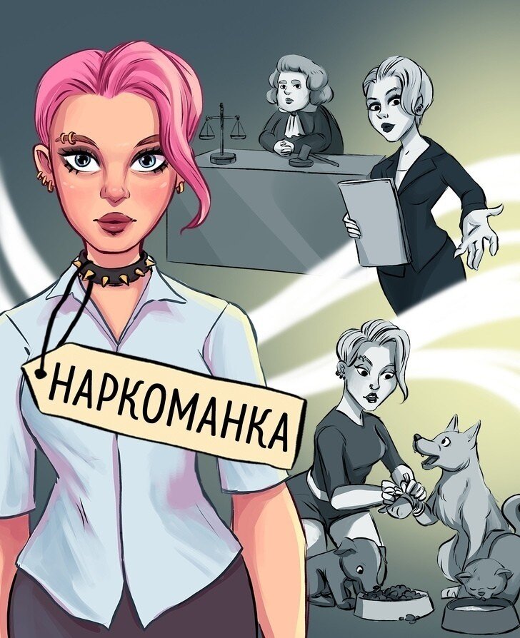  Самое главное, чтобы тебе самому было комфортно как ты выглядишь, не взирая на косые взгляды людей 