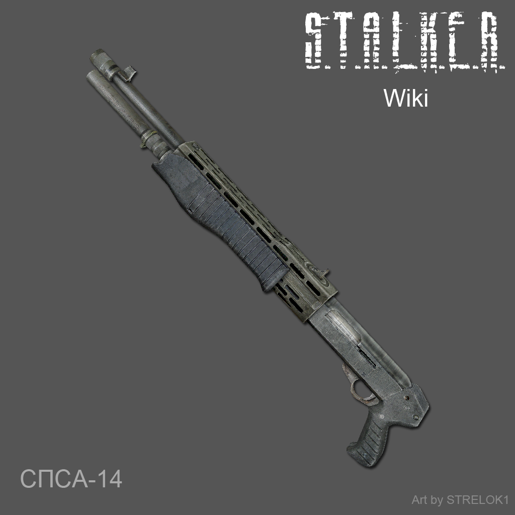 Spas 12 сталкер. Дробовик СПСА-14 сталкер. Дробовик Spas 12 сталкер.